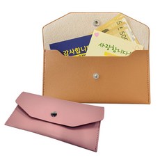 편지봉투지갑