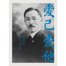 애기애타: 안창호의 삶과 사상, 홍성사, 박재순
