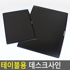 광고디스플레이