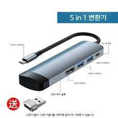 유심 연결 라우터 아이패드 어댑터 네트워크 젠더, 0.6m, D