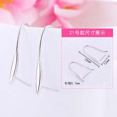 순은원터치부자재