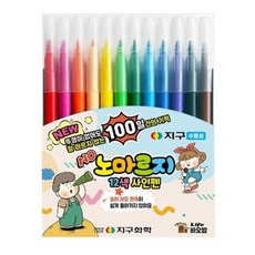 지구화학 바오밥 12색 노마르지 사인펜