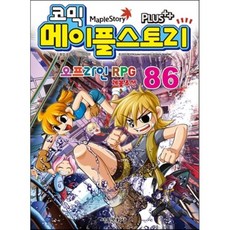 레몽카디오프라인