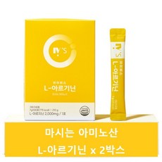 아이비스 아르기닌 2000mg 30포 x 2박스 액티브 아르기닌 마시는 아미노산 다이어트 헬스보충제, 210g, 2개