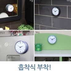 모던그레이 흡착식 미니멀 방수 벽시계
