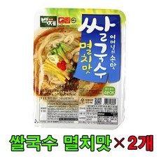 어머니의손맛쌀국수