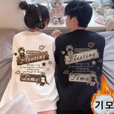 캐주얼 커플룩 맨투맨 티셔츠 봄가을 남녀공용 루즈핏 긴팔 티셔츠 트렌디 기모 커플 맨투맨 YJW