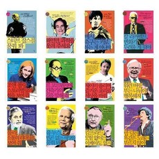 엘론머스크미래를내손으로만들어