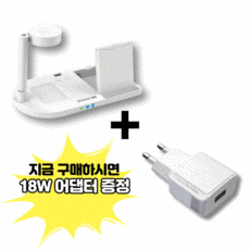 애플워치충전독패드