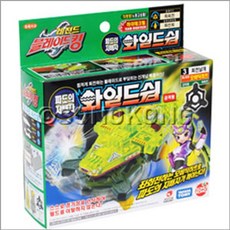 레전드블레이드킹