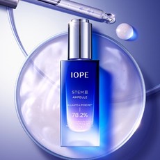 [아이오페] 아이오페 스템3 앰플 50ml[편의점 픽업 불가] 기능성화장품 집중 안티에이징