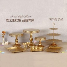 핑거푸드케이터링 접시 플레이팅 세트 골든 디저트 웨딩 파티 장식 디스플레이, C. 9피스 골드