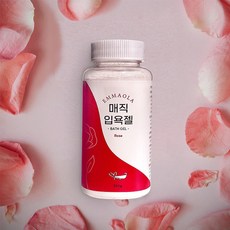 엠마올라입욕제