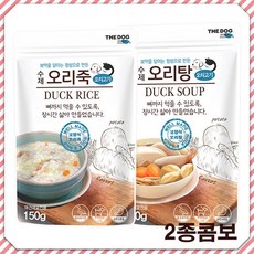 뼈까지 먹는 강아지 오리탕 오리죽 2종 세트, 본상품선택