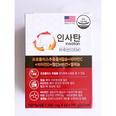 [당일발송] 경남제약 인사탄 60정 2개월분 뼈 치아 잇몸 영양제 영양제 건강기능식품 프로폴리스 칼슘 경남 인사탄 60정X1박스