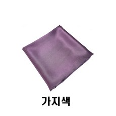 공단보자기(100장) 명절 실크 고급 선물용 포장 답례품 예단 설 추석, 87 X 87, 가지색, 100개