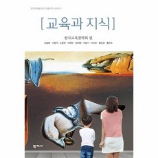 놀이철학