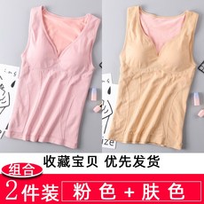 넥서스닷컴 빅사이즈수유브라 겨울 따뜻한조끼 여성 두꺼운 기모 융 캡 포함 보온내의 면함 입다 브래지어 슬림 끈나시