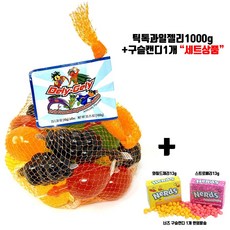 틱톡과일젤리 1000g(25개입), 틱톡과일젤리 1000g 1개 + 구슬캔디 1개