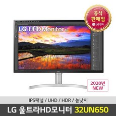 lg32un550