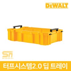 터프트레이