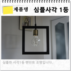 주방긴등