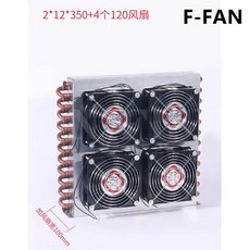 쉘콘덴서라디에이터