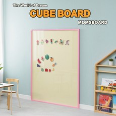 맘스보드이젤자석칠판