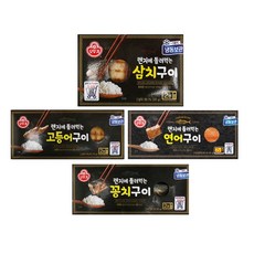 고메생선구이