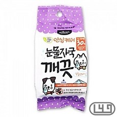 볼로네즈 애견배변티슈 댕댕이 반려동물똥티슈 퍼그 30매