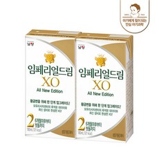 임페리얼액상분유2단계