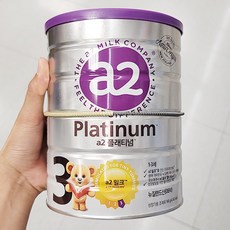 분유a2