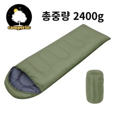 캠퍼릭 머미형 사계절용 침낭 220 X 80cm 2.4kg, 1개, 국방색