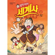 데스노트중고만화책