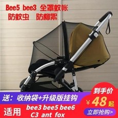 부가부폭스모기장