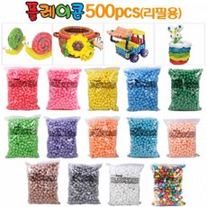 수수깡파란색