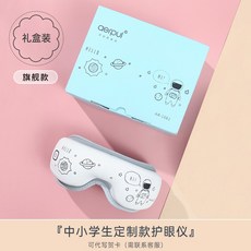 핏튜너안대