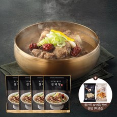 강강술래갈비탕