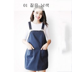 뉴타임즈10 전자파차단앞치마 방사선 방첩 임신부옷 여성용 도배 직장인 임신기 XT12 C11, 01 짙은 남색