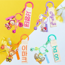 낮잠이불자수네임택