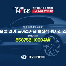 스톤헨지h0004