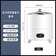 대용량 요거트 메이커 만들기 기계 업소용 청국장, D.12L화이트, D.12L흰색