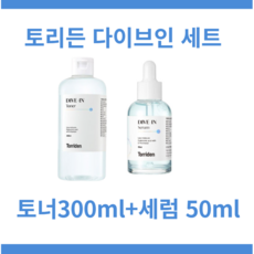 다이브인저분자히알루론산세럼