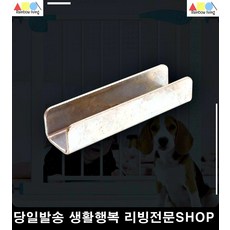 유아일자펜스