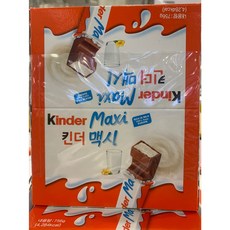 맥시워터미끄럼틀