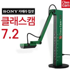 소니클래스캠5.2