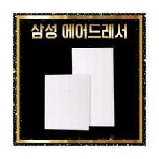 삼성전자에어드레서df10t9700cg