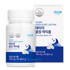 이거슨꿀잠