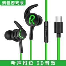 레이저헤머헤드프로v2