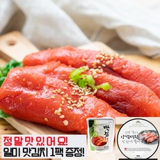 [일등!일미명란] 양념명란젓 800g(400+400) + 맛김치 80g 1팩 증정!, 1세트